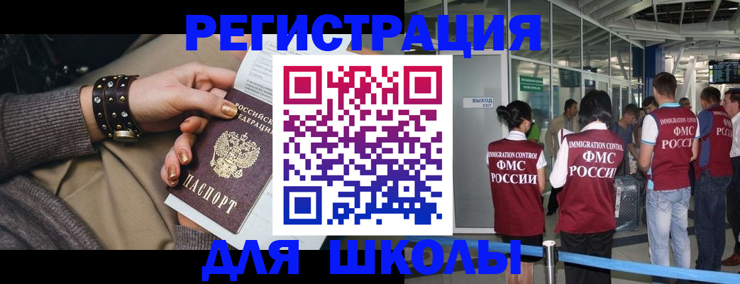 временная регистрация госуслуги в Нюрбе
