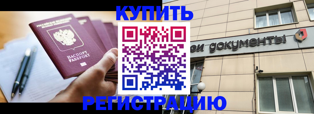 найти адрес прописки в Нюрбе