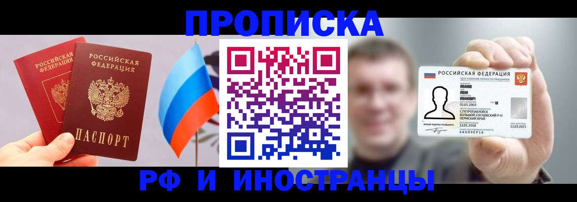 регистрация в Нюрбе